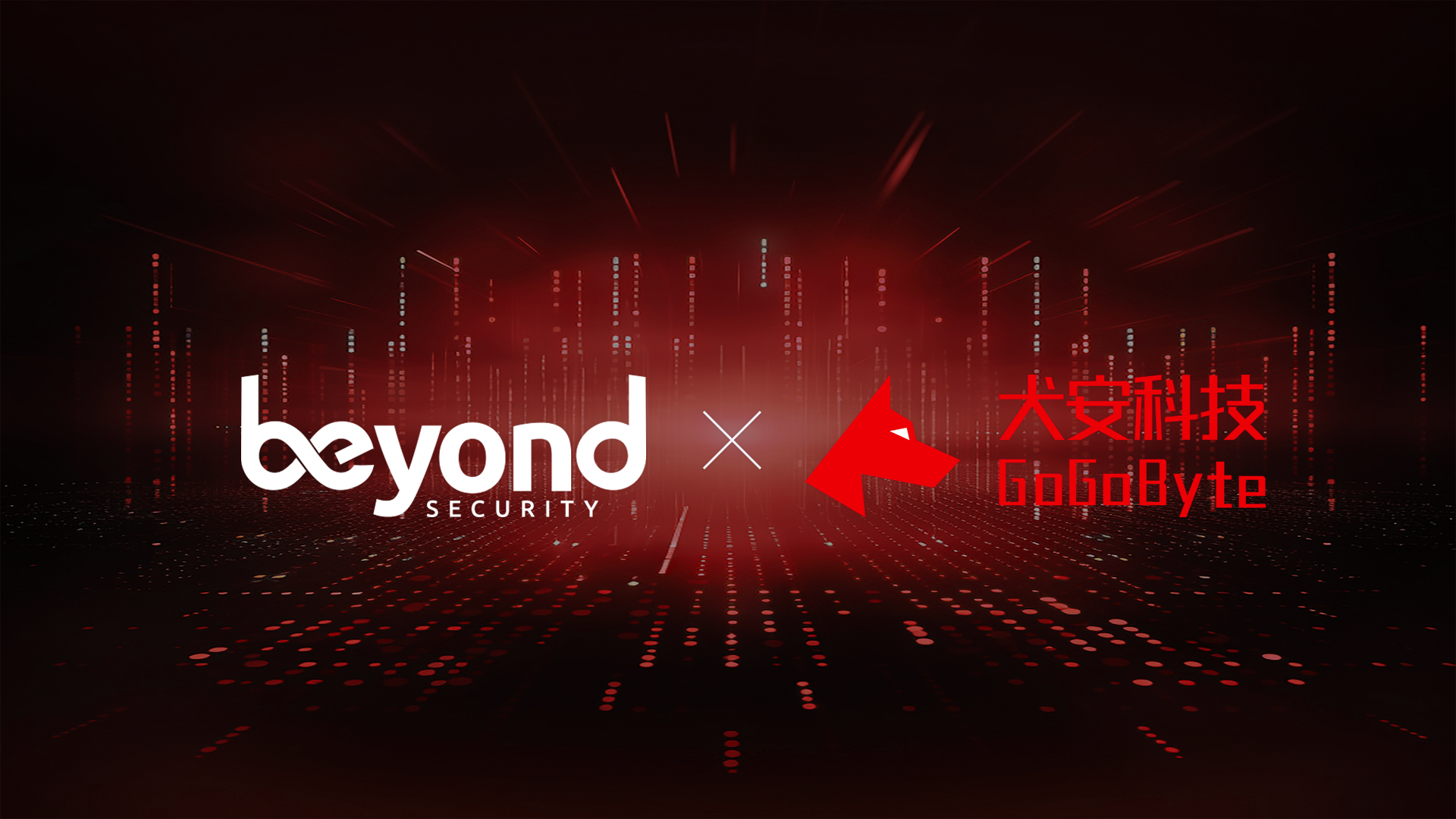犬安科技与Beyond Security签署合作协议——共同提供智能网联汽车安全测试方案 - 犬安科技 GoGoByte